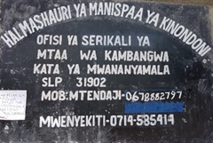 Kambangwa street office 